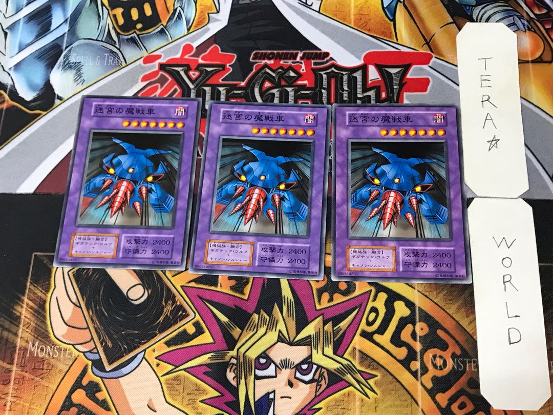 Labyrinth Tank 2 Early Normal Set of 3 Tera