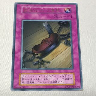 盗賊の七つ道具　初期