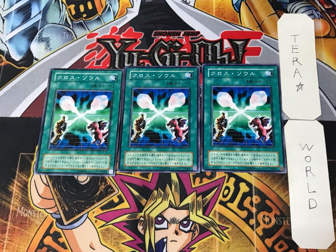 Soul Exchange 2nd period ver 3 normal, set of 3 Tera