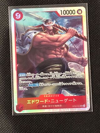 One Piece Card Edward Newgate SR