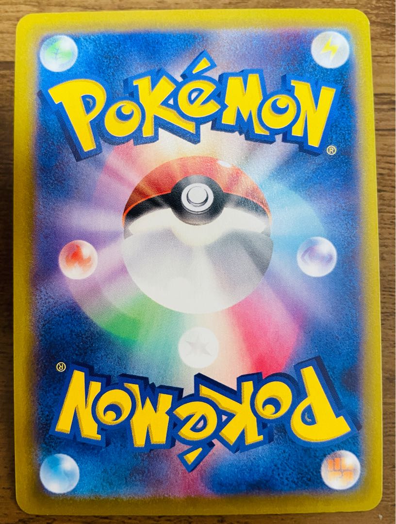 Pokemon Card Bronzong CHR