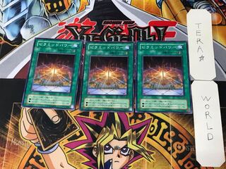 Pyramid Energy 2nd period ver 1 Normal 3-card set Tera