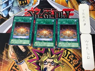 Pyramid Energy 2nd period ver 2 Normal, set of 3 Tera