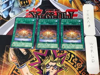 Pyramid Energy 2nd period ver 3 normal 3-card set Tera