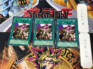 ミイラの呼び声 2期ver 2 ノーマル 3枚セット てら