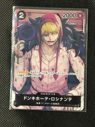 ワンピースカード　ドンキホーテ・ロシナンテ　プロモ