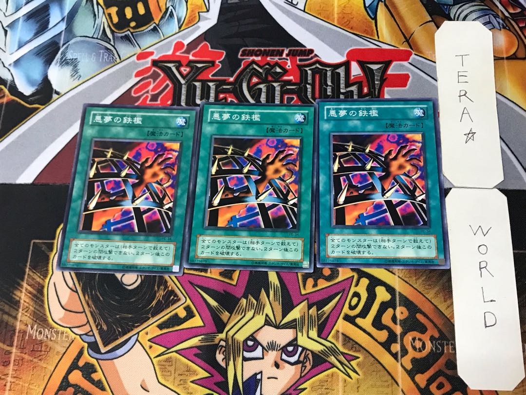 Nightmare's Steelcage 2nd period ver 3 normal, set of 3 Tera