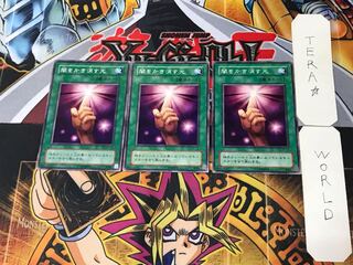 闇をかき消す光 2期ver 1 ノーマル 3枚セット てら