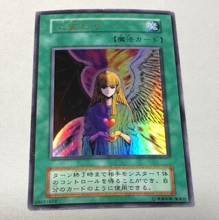 心変わり　初期