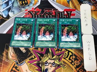 怨霊の湿地帯 2期ver 2 ノーマル 3枚セット てら