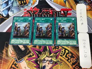 Painful Choice 2nd period ver 3 normal 3-card set Tera