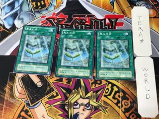 恵みの雨 2期ver 2 ノーマル 3枚セット てら