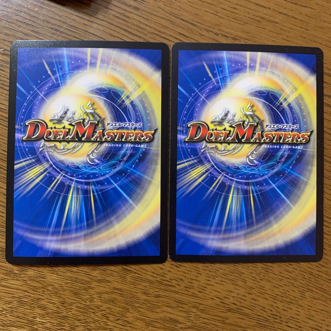 正義の煌き オーリリア 2枚セット