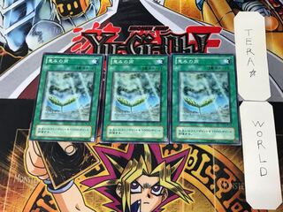 恵みの雨 2期ver 3 ノーマル 3枚セット てら