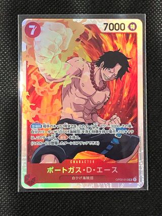 One Piece Card: Portgas D. Ace SR
