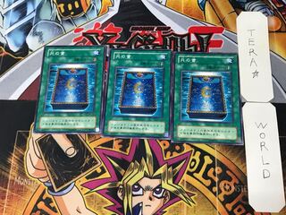 Book of Moon 2nd season ver 1 Normal 3-card set Tera