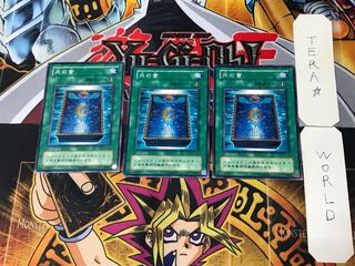 Book of Moon 2nd period ver 3 normal 3-card set Tera