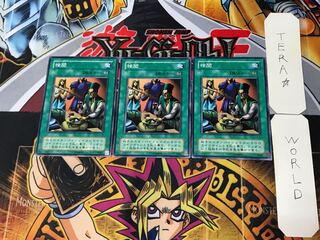 Censor 2nd period ver 1 normal, set of 3 Tera.