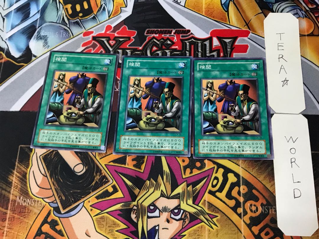 Censor 2nd period ver 2 Normal, set of 3 Tera