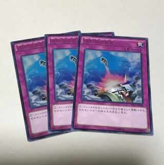 Compulsory Evacuation Device Ultra Rare JP046