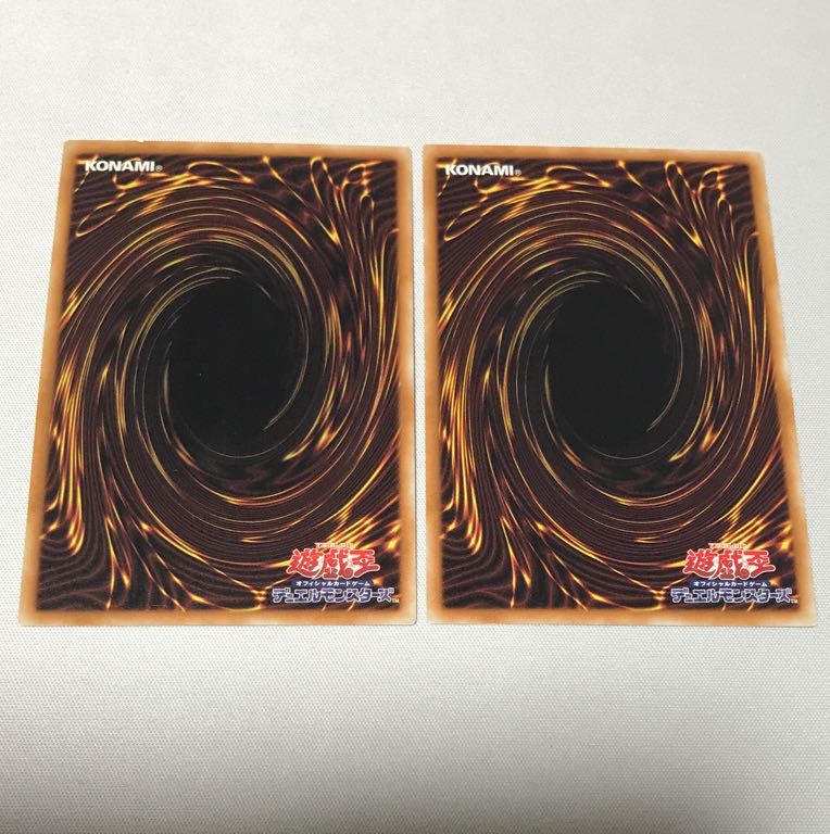 Compulsory Evacuation Device Ultra Rare JP046