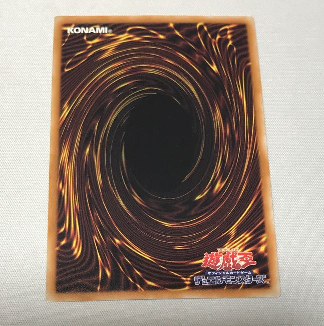 Compulsory Evacuation Device Ultra Rare JP046