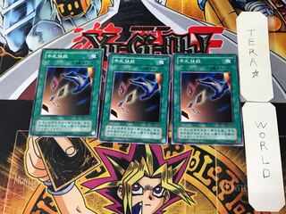 Card Destruction 2nd period ver 2 Normal 3-card set Tera