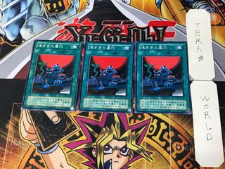 The Shallow Grave 2nd period ver 1 Normal 3-card set Tera