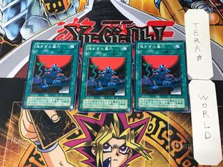 The Shallow Grave 2nd period ver 2 Normal 3-card set Tera