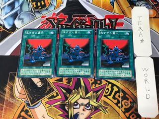 The Shallow Grave 2nd period ver 3 normal 3-card set Tera