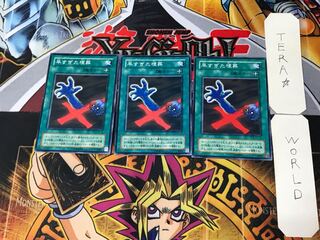 Premature Burial 2nd period ver 2 Normal, set of 3 Tera.