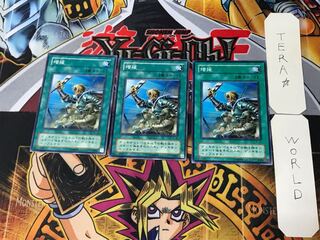 Reinforcements 2nd period ver 3 normal, set of 3 Tera