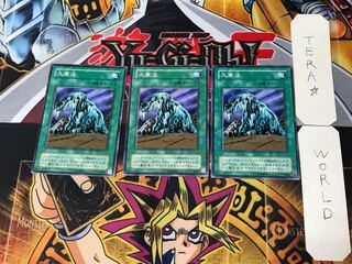 Cold Wave 2nd period ver 3 normal 3-card set Tera