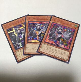LL-Celeste Wagtail Secret Rare JP035