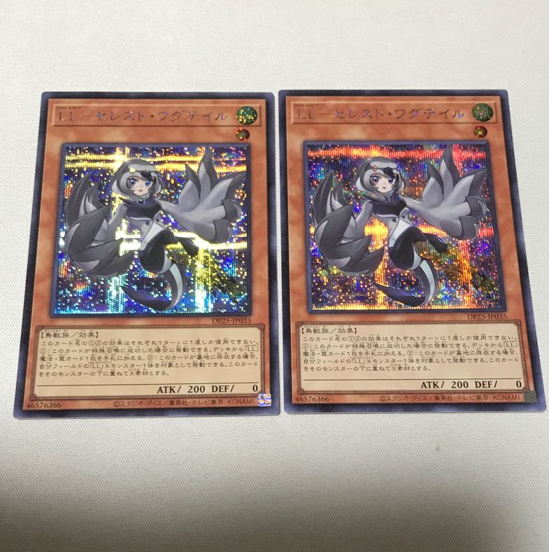 LL-Celeste Wagtail Secret Rare JP035