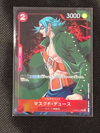 One Piece Card Masked Deuce R Parallel