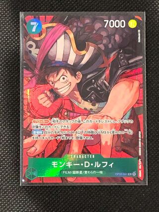 One Piece Card Monkey D Luffy R Parallel