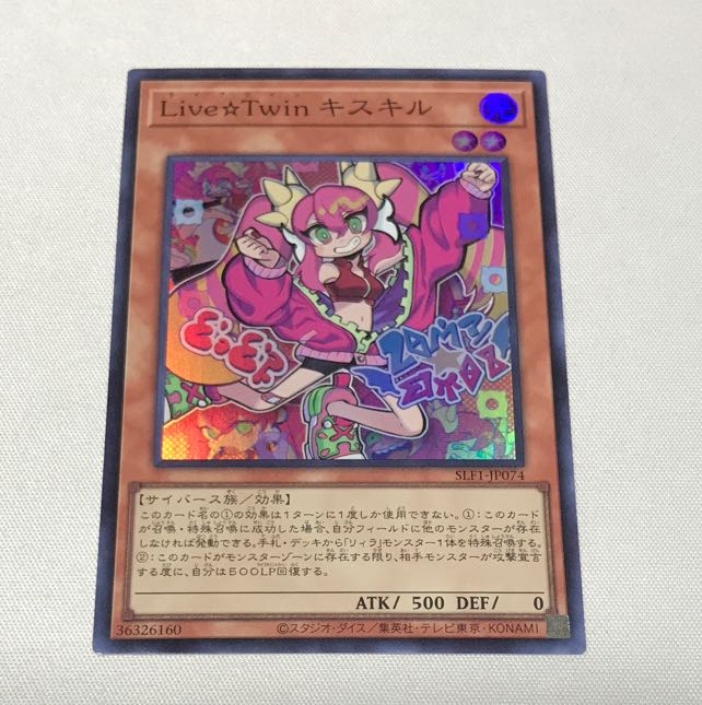 Live☆Twin Ki-sikil Super Rare JP074 1枚