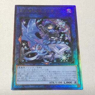 Evil★Twin リィラ アルティメットレア JP080