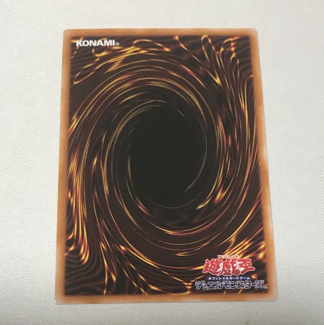 Evil★Twin リィラ アルティメットレア JP080