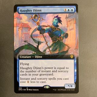 Hubris Djinn/Haughty Djinn English Extended Frame