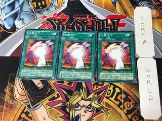 地盤沈下 2期ver 2 ノーマル 3枚セット てら