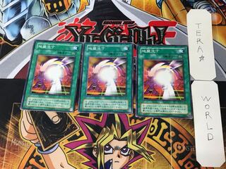 地盤沈下 2期ver 3 ノーマル 3枚セット てら