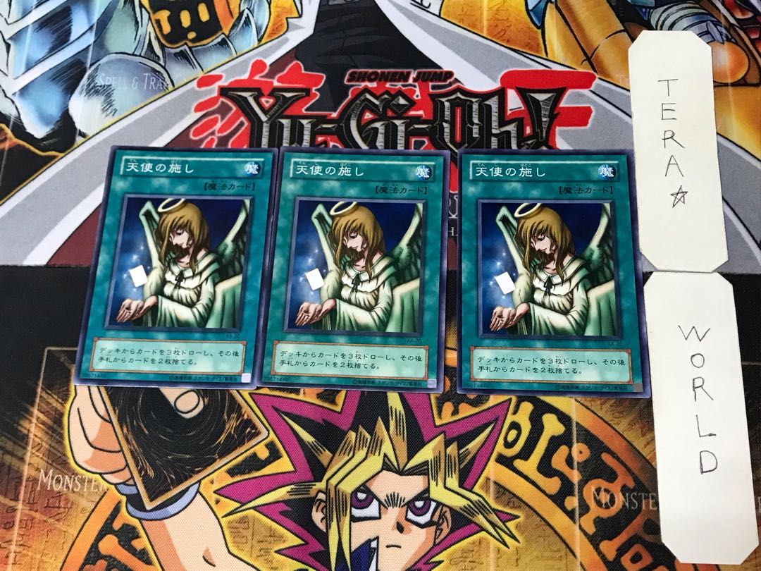 天使の施し 2期ver 3 ノーマル 3枚セット てら