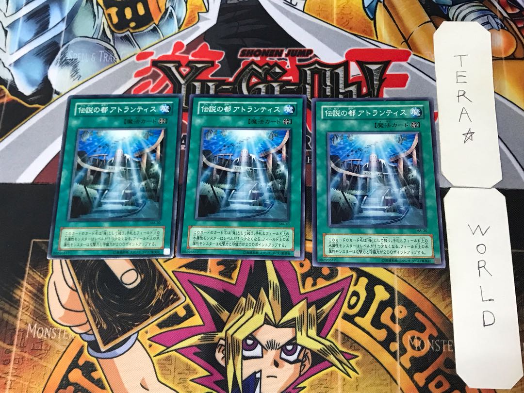 Legendary City of Atlantis 2nd period ver 1 Normal, set of 3 Tera.