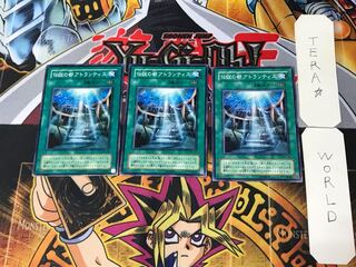 Legendary City of Atlantis 2nd period ver 1 Normal, set of 3 Tera.