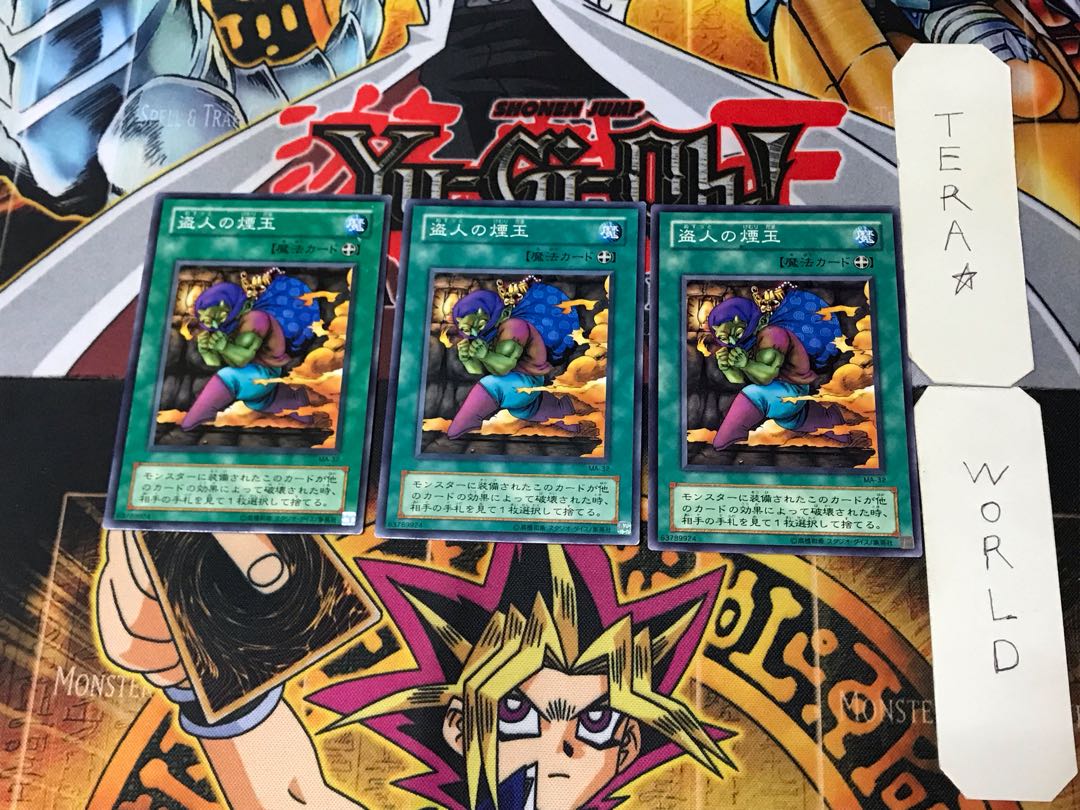 Smoke Grenade of the Thief 2nd period ver 1 Normal 3-card set Tera