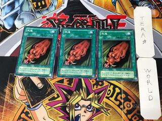 突進 2期ver 1 ノーマル 3枚セット てら