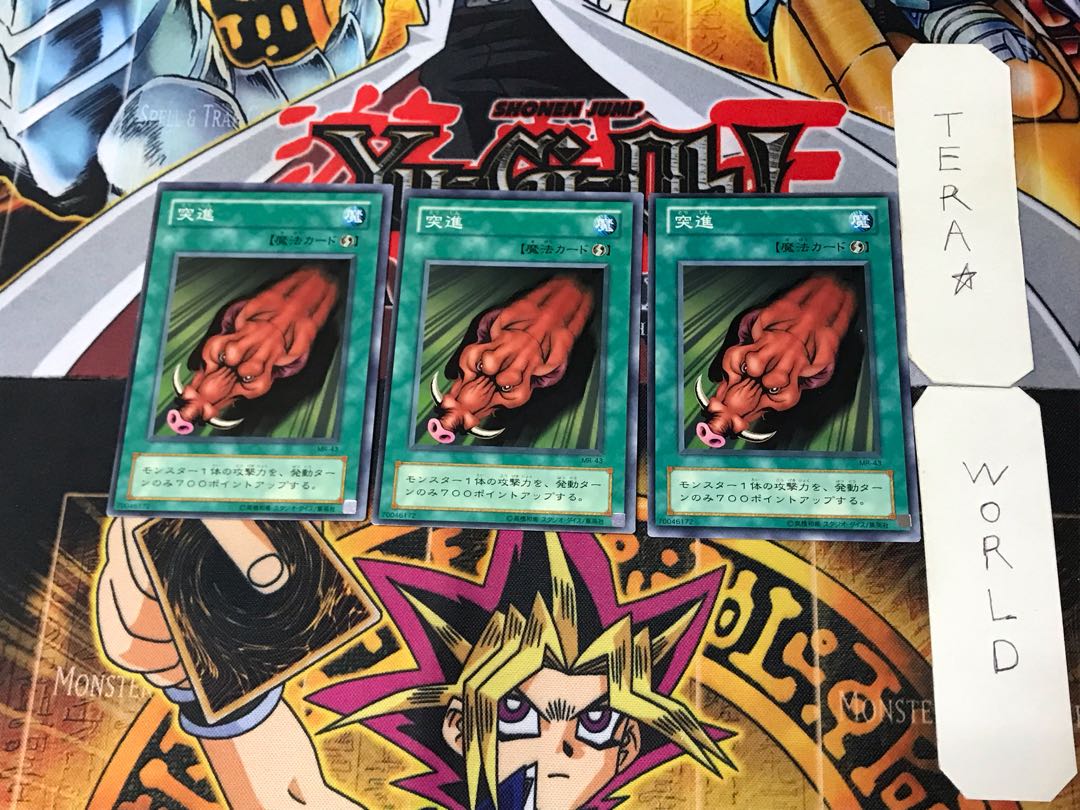 突進 2期ver 2 ノーマル 3枚セット てら