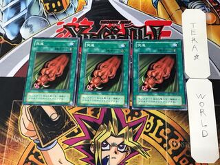 突進 2期ver 2 ノーマル 3枚セット てら